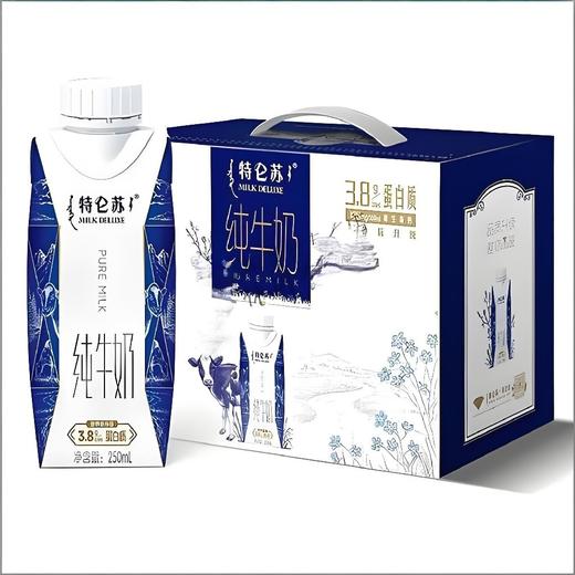 【奶品】蒙牛特仑苏梦幻蓝纯牛奶250*10 罐 商品图0