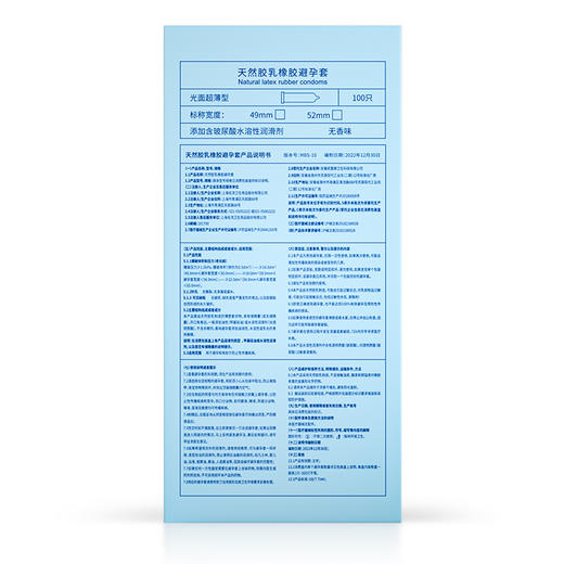 名流 水多多100只装【40盒/件】 商品图9