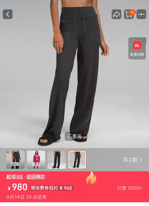 Lu家 Throwback still系列女士运动长裤091102 商品图5