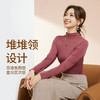 I'd爱帝女士莫代尔打底衫高弹修身保暖打底上衣 商品缩略图3