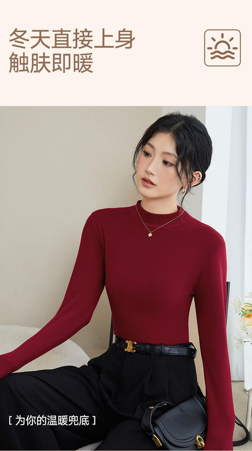 女士秋冬加厚樱花一体绒保暖上衣百搭打底衫2586 商品图7