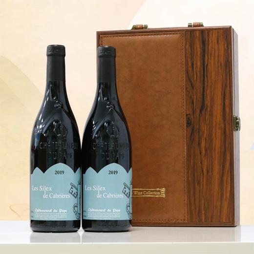 【双支礼盒】教皇新堡的燧石！卡布里燧石教皇新堡 Chateau Cabrieres Chateauneuf du Pape Les Silex de Cabrieres 2019 商品图0