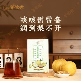  口干舌燥还上火，用这个水果熬成膏，生津液消肺火，秋天不咳咳