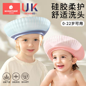 科巢儿童洗头发挡水帽新款神器宝宝新生儿防进水耳贴婴儿洗澡小孩浴帽