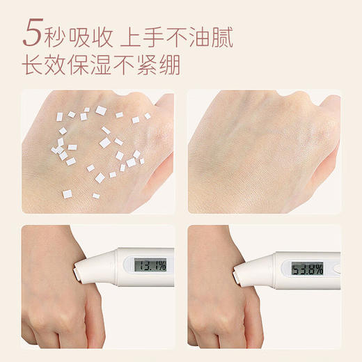 nak奢享香水滋润香体乳（妩媚浓情）（粉瓶）300g 商品图5