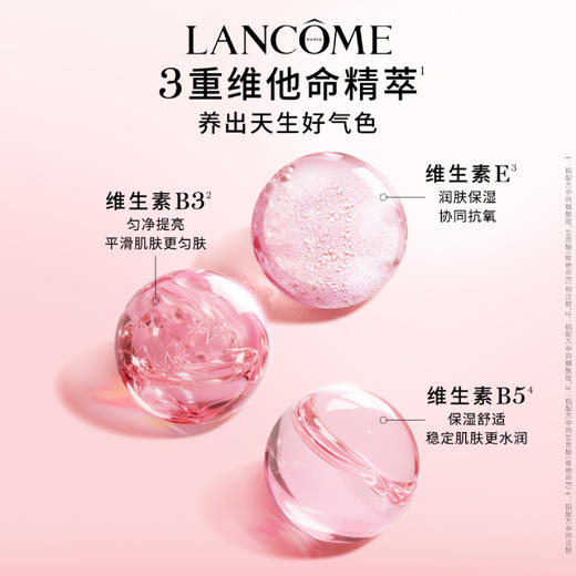 兰蔻是我心情腮红液8.5ml 商品图2