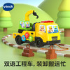 伟易达2合1双语装载车工程车车模玩具大吊车工程车 商品缩略图0