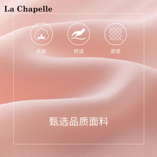 会员福利【垂顺/丝滑~质感敲好】拉夏贝尔/La Chapelle气质独特V领短袖雪纺衫女夏季宽松高级感冰丝上衣 商品图3
