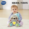 伟易达安抚小树懒睡眠仪宝宝安抚玩偶哄睡婴儿阿贝贝抱睡玩具礼物 商品缩略图2