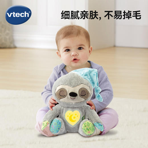 伟易达安抚小树懒睡眠仪宝宝安抚玩偶哄睡婴儿阿贝贝抱睡玩具礼物 商品图2