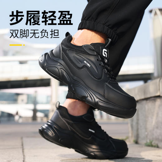 劳保鞋运动系列欧标钢包头防砸防刺穿凯夫拉橡塑底舒适耐磨 商品图0