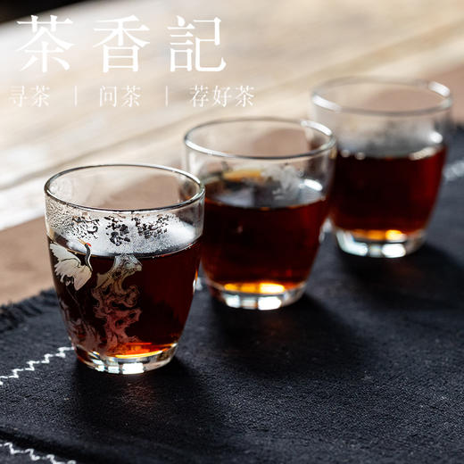 茶香记墨雅普洱熟茶020冰岛茶区香甜醇厚香气丰富仓储干净平价好喝 商品图4