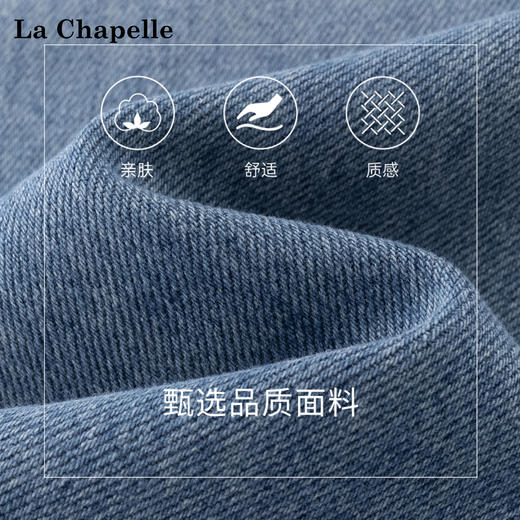 拉夏贝尔/La Chapelle新款高腰显瘦牛仔半身裙女中长款a字后开叉裙子 商品图3