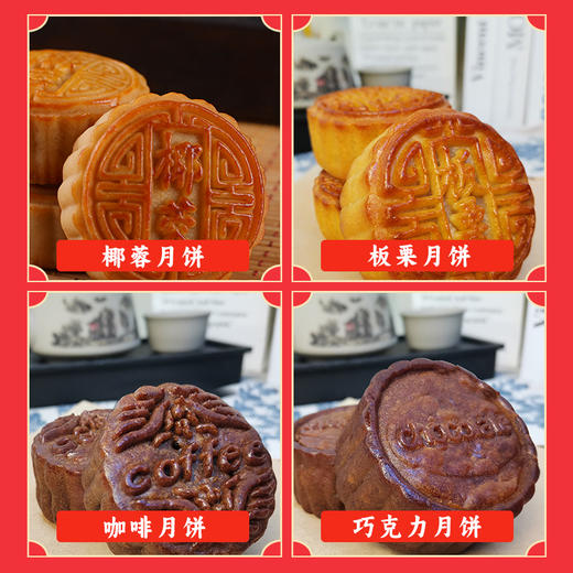 枣粮先生 金龙吐珠七星伴月礼盒 8块/盒 840g/盒 商品图3