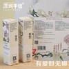 植想说财气萦指护手霜礼盒深圳手信纯素护肤保湿滋润送礼 商品缩略图2