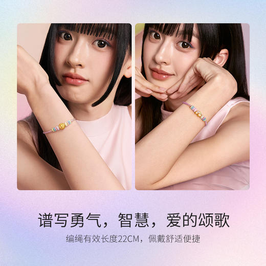 周六福黄金吊坠转运珠女定价5d硬金泡泡珐琅天空之梦宝宝七夕礼物 商品图3