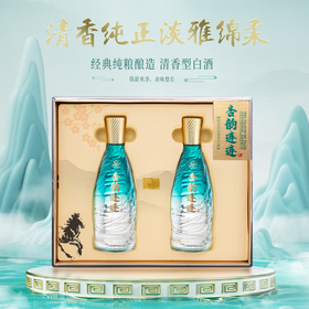 【伴手好礼】汾杏 杏韵连连 清香型白酒 53度 475ml* 2瓶礼盒装 拍3发原箱