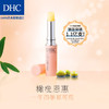 【拍1发4】日本DHC蝶翠诗橄榄护唇膏1.5g 天然植物无色持久保湿滋润 补水淡化唇纹 孕童可用 家庭囤货 到手4支！ 商品缩略图0