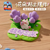 花朵粘土摆件-芳香寄情 商品缩略图0