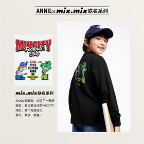 Annil联名款【Mix.Mix】男童圆领长袖针织衫秋季新款安奈儿童装EB531702