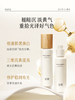 仅限周四【美美星期四】雪肌水120ml*2 +雪肌乳100ml 商品缩略图1