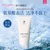 【新品】花印 小园海盐控油保湿洁面乳160g 商品缩略图13