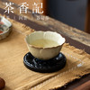 茶香记陶泥莲花花口杯茶杯70ml景德镇陶瓷主人杯茶室茶具品茗杯 商品缩略图1