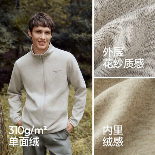 森马外套男抗静电花纱针织夹克立领2025秋冬新款绣花上衣休闲时尚 商品图2