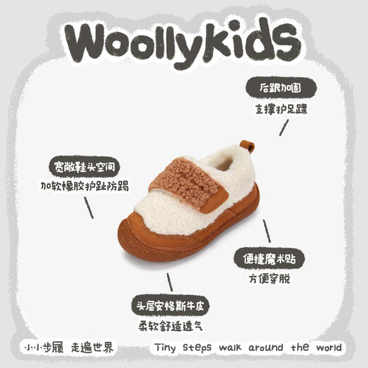 woollykids小羊沃利澳洲真皮宝宝拼色复古魔术贴耐磨加绒内里童鞋 商品图2