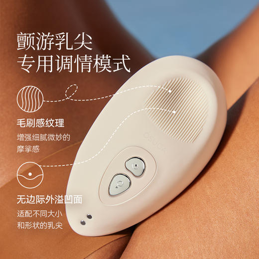 社群专享！【联名款限时优惠】颤|拍打震动 C点拍震 U点紧贴 新手不入体（L群） 商品图5