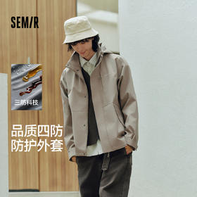 防护外套|商场同款森马XCNSPACE航天合作夹克情侣三防2025秋新款