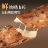 【垆土铁棍鲜山药】| 元和优选 焦作温县垆土地铁棍山药新鲜发货 商品缩略图9