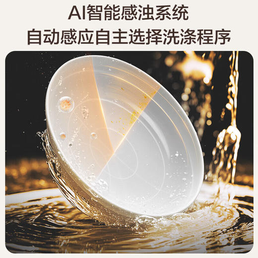 卡萨帝（Casarte）【小炫风Pro】洗碗机嵌入式18套大容量H-Wash超净舱揽光炫彩滑动开关门CYSZW1857GHU1 商品图2