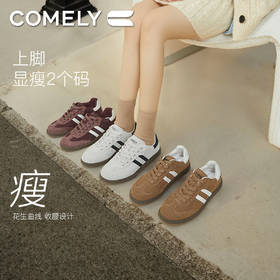 康莉KMY5A057休闲德训鞋女新款米白色复古经典阿甘鞋薄底运动鞋