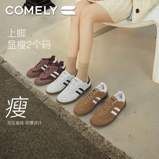 康莉KMY5A057休闲德训鞋女新款米白色复古经典阿甘鞋薄底运动鞋 商品图0