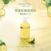 Onsensou 温泉藻 香氛美肌柑橘沐浴露 300ml 商品缩略图0