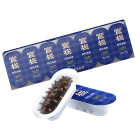 【内购专属 | 海参9S系列 】官栈 9S海参 鲜炖即食大连海参辽参滋补 顺丰包邮