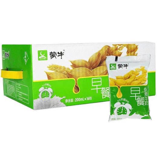 【奶品】蒙牛早餐奶200ml*16袋 商品图0