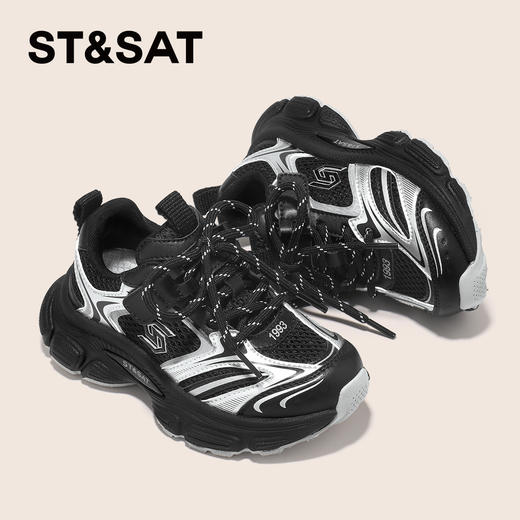 【童鞋】星期六时髦百搭透气男女童老爹鞋SSD3192UBZ 商品图9