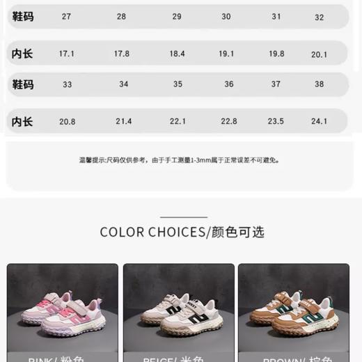 迪士尼男女童运动轻便运动鞋 商品图1