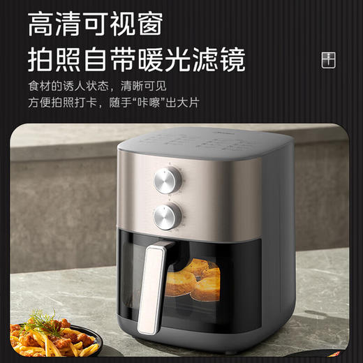 美的（Midea）空气炸锅不用翻面大容量透明可视家用智能电炸锅烤箱一体机 全金属内腔双旋控温不沾易清洗 MF-KZE6559【双热源匀烤】 6.5L 商品图6