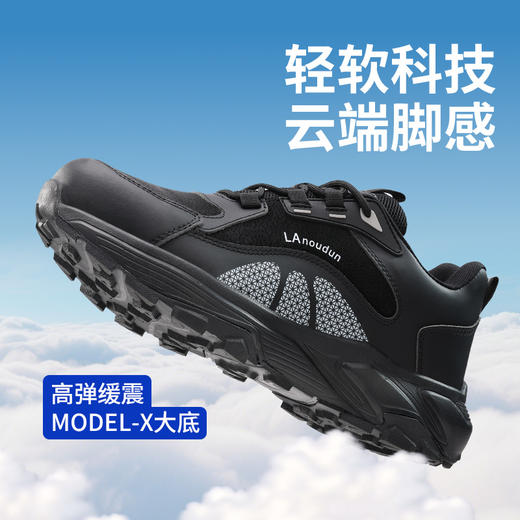 蓝鸥盾休闲系列防砸防刺穿欧标钢包头凯夫拉实心MD底四季可穿 商品图2