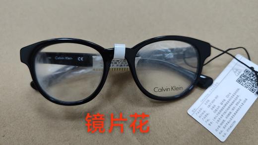 6750779088791 卡尔文克雷恩Calvin Klein CK大框中性休闲百搭镜框板材舒适光学镜架 商品图4