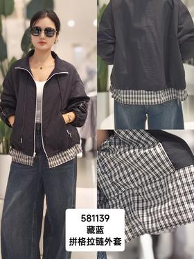 581139秋款上新 拼格拉链外套