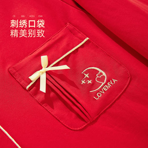 雅黛俪女士家居服套装本命年红色结婚喜庆长袖长裤居家服 商品图8