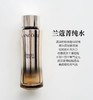 兰K箐纯精华玻色因抗老提亮浓缩玫瑰精华凝萃 商品缩略图14