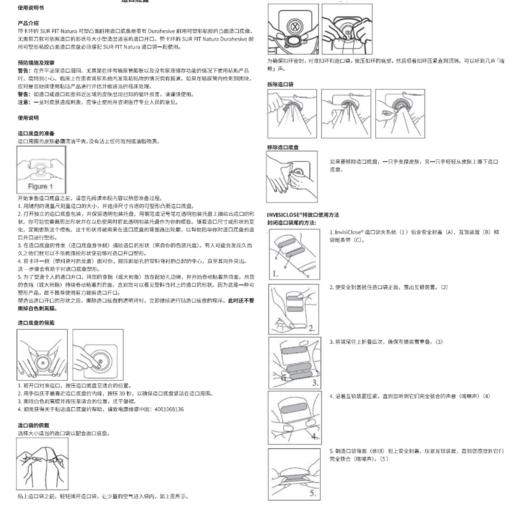CONVATEC康维德舒洁两件式凸面预裁剪底盘 413179/413180/413181/413182/413183 商品图11