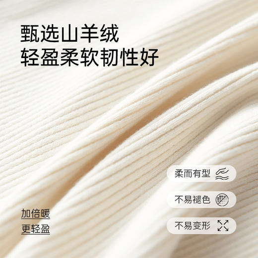 I'd爱帝无龄感山羊绒连帽休闲打底衫百搭针织小外套 商品图5