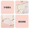 60支全棉舒适中腰内裤 商品缩略图5