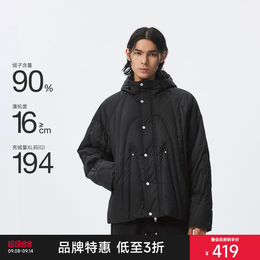 【黑水系列】CHINISM赤尘 黑色绗线充绒连帽羽绒服男冬季保暖外套 商品图0